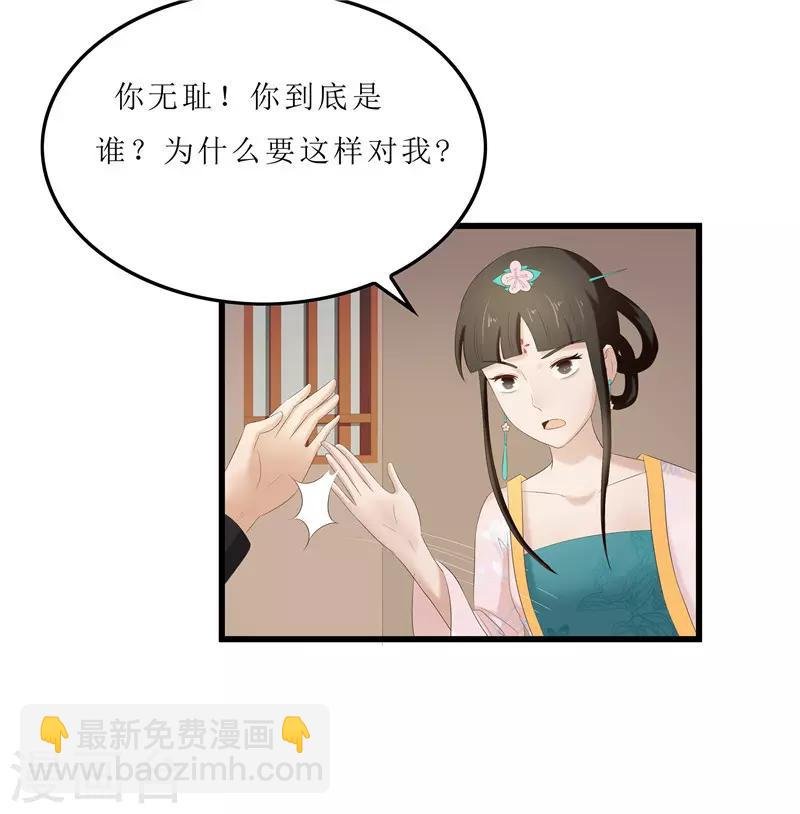 第28话 太学府测试