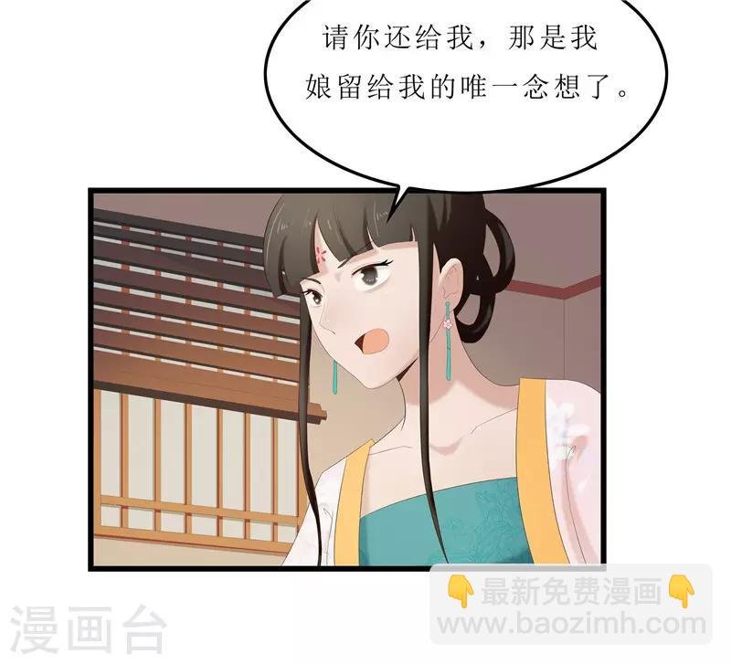 第28话 太学府测试