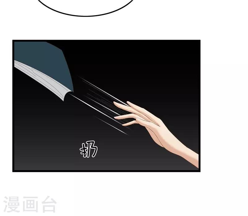 第28话 太学府测试
