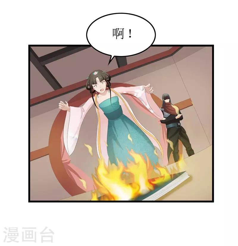 第28话 太学府测试