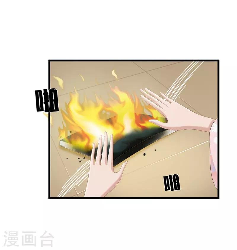 第28话 太学府测试