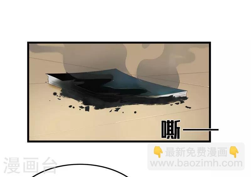 第28话 太学府测试