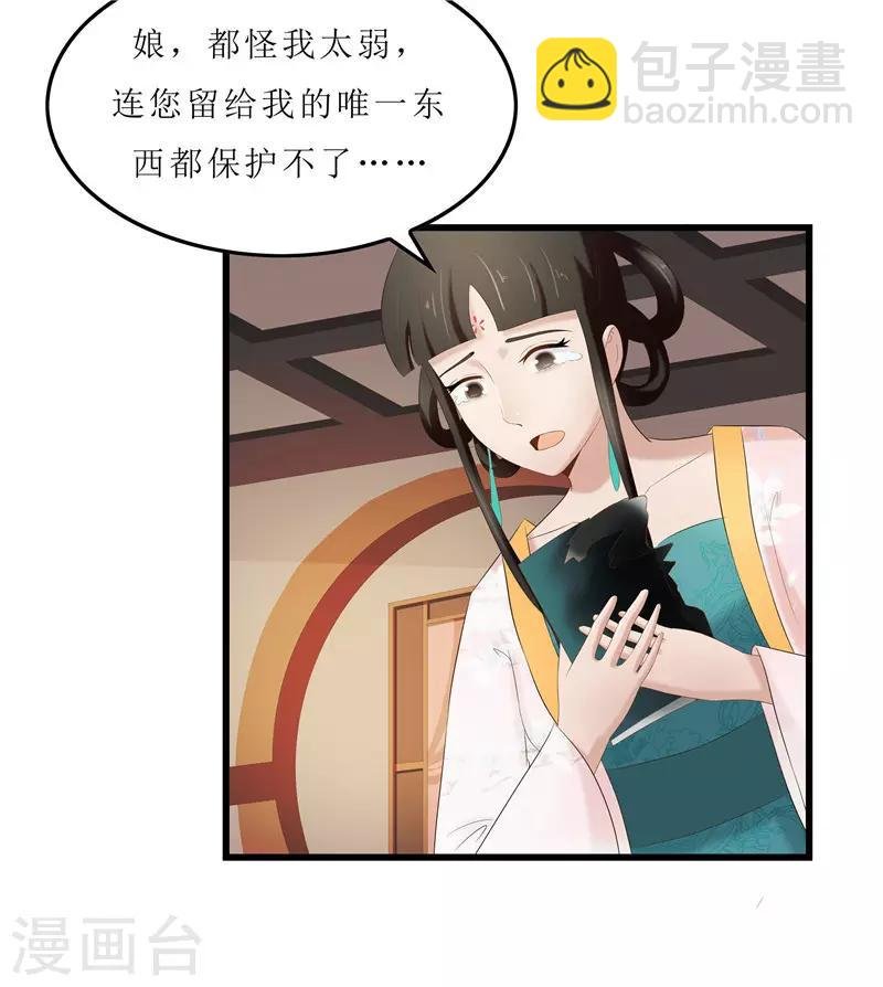 第28话 太学府测试