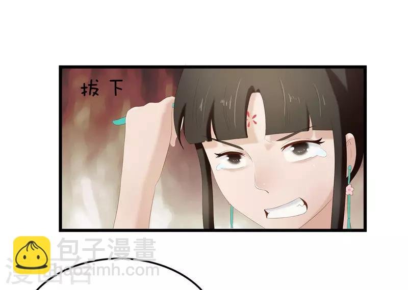 第28话 太学府测试