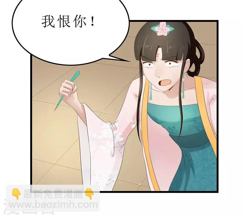 第28话 太学府测试