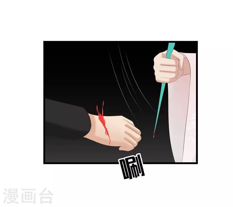 第28话 太学府测试