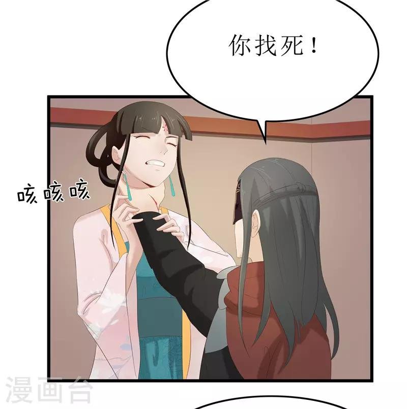 第28话 太学府测试