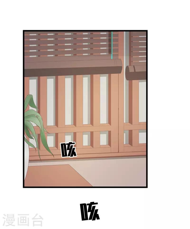 第29话 他救了我……