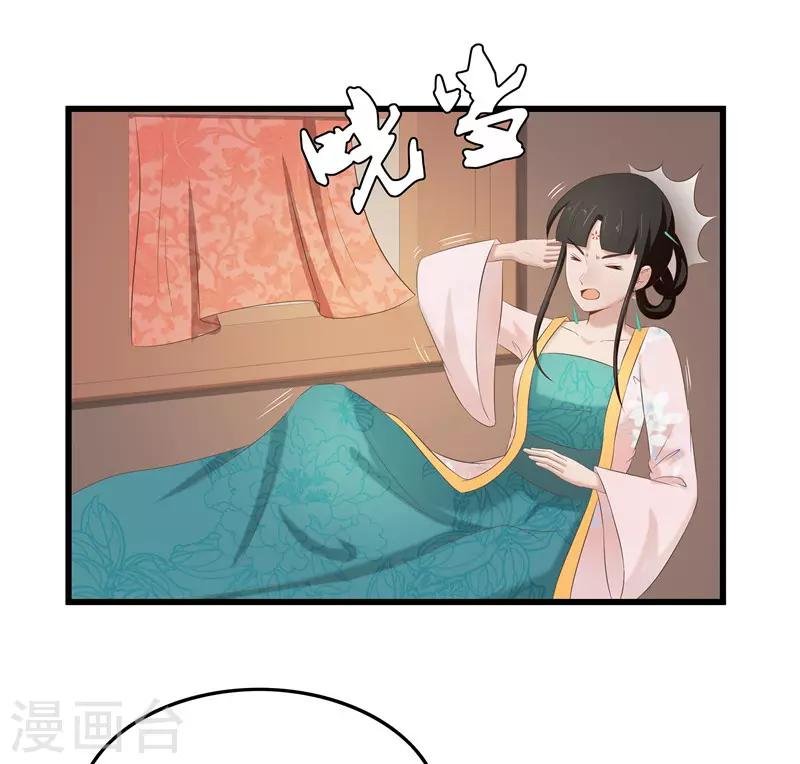 第29话 他救了我……