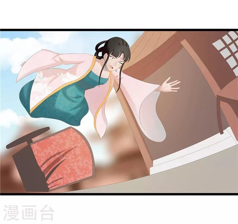 第29话 他救了我……
