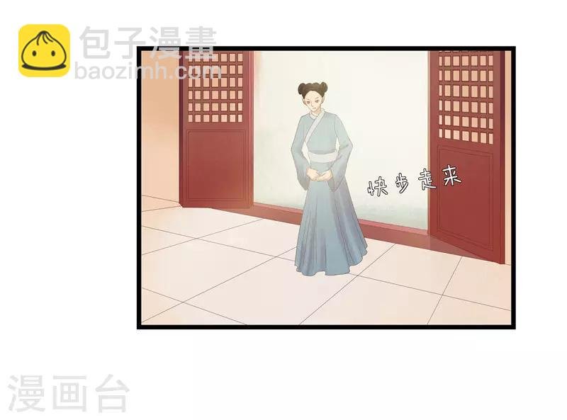 第3话 谁在里面？