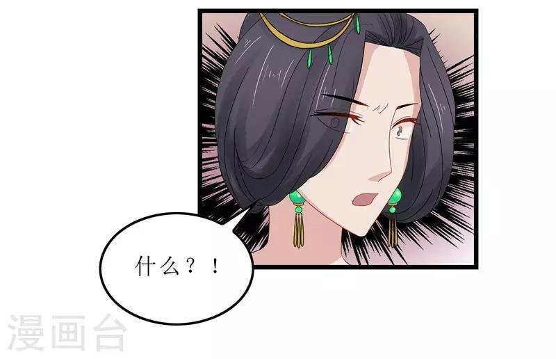第3话 谁在里面？