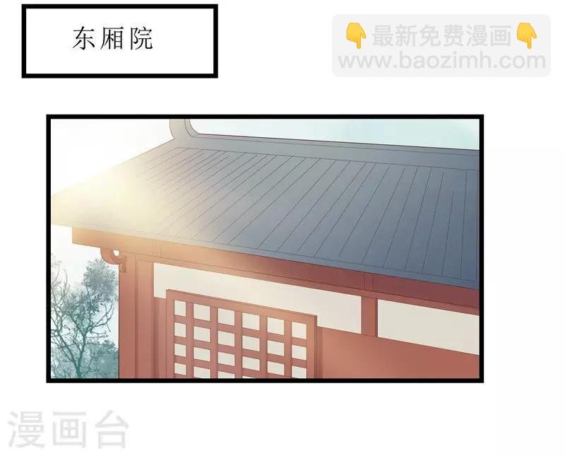 第3话 谁在里面？