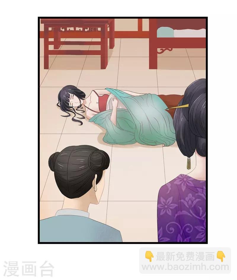 第3话 谁在里面？