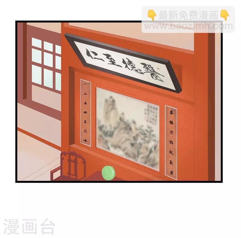 第3话 谁在里面？