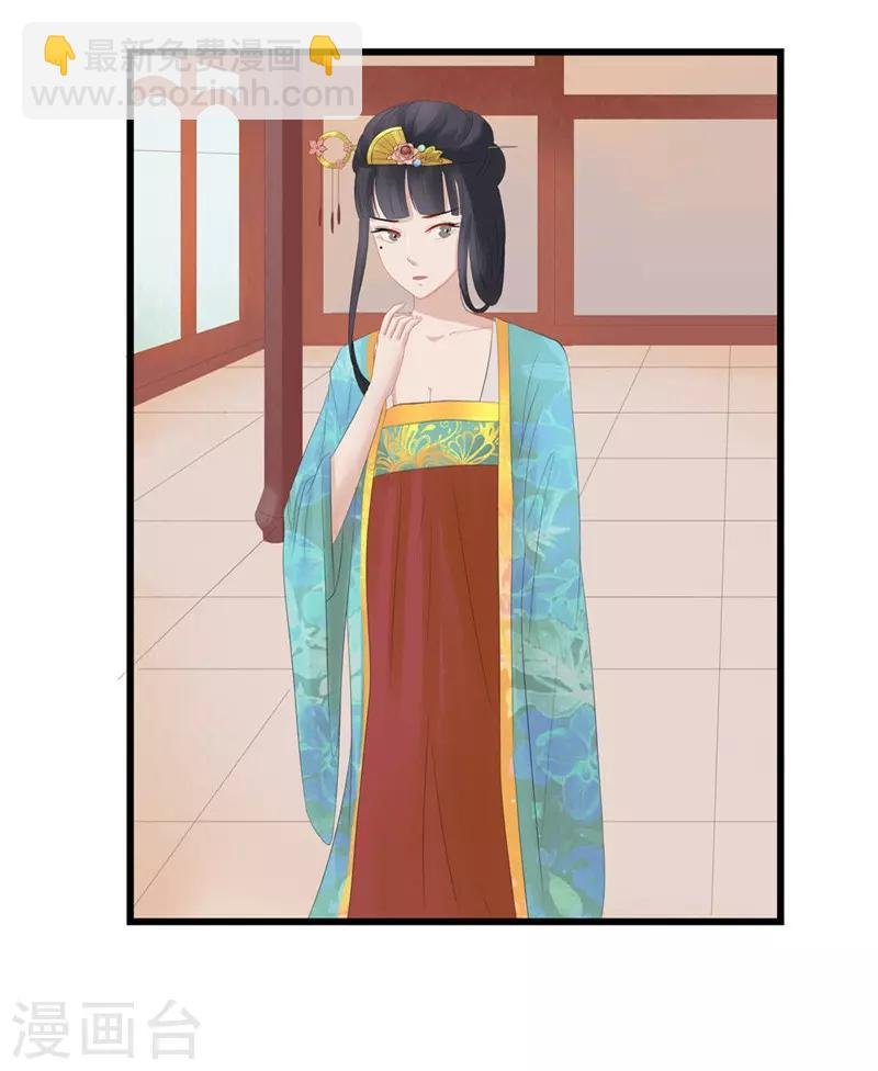 第3话 谁在里面？