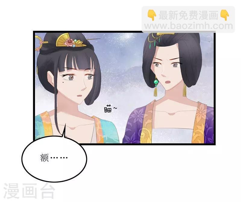 第3话 谁在里面？