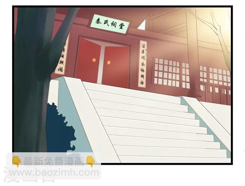 第3话 谁在里面？