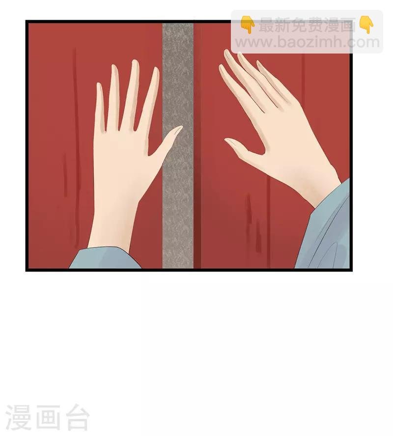 第3话 谁在里面？