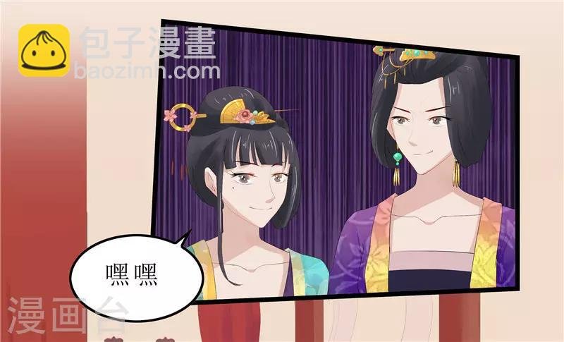 第3话 谁在里面？