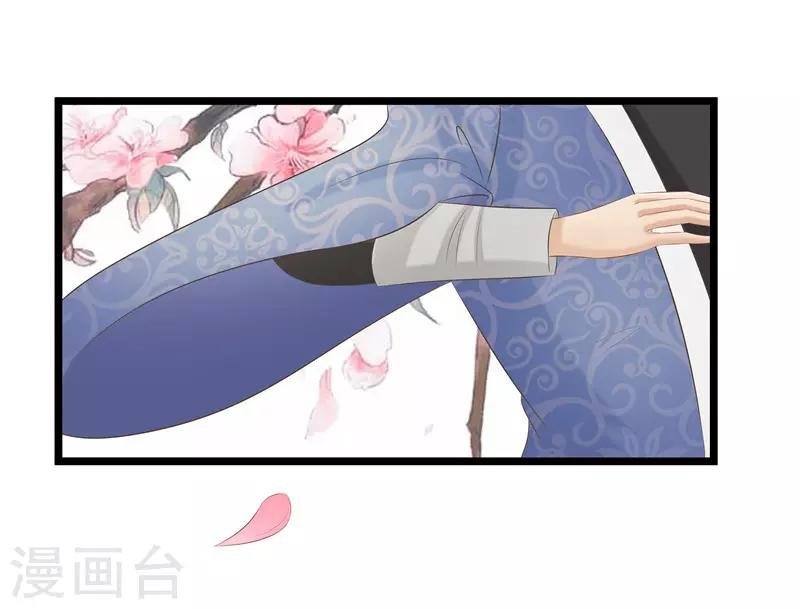 第30话 借条我收下了