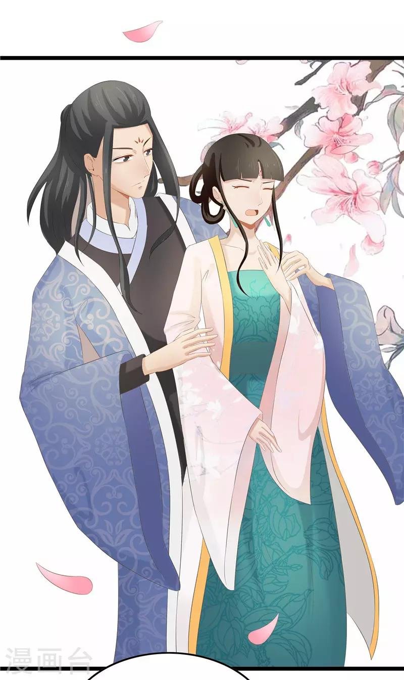 第30话 借条我收下了
