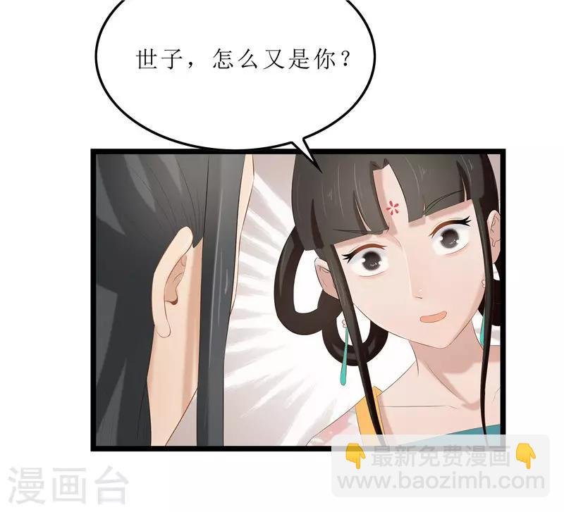 第30话 借条我收下了