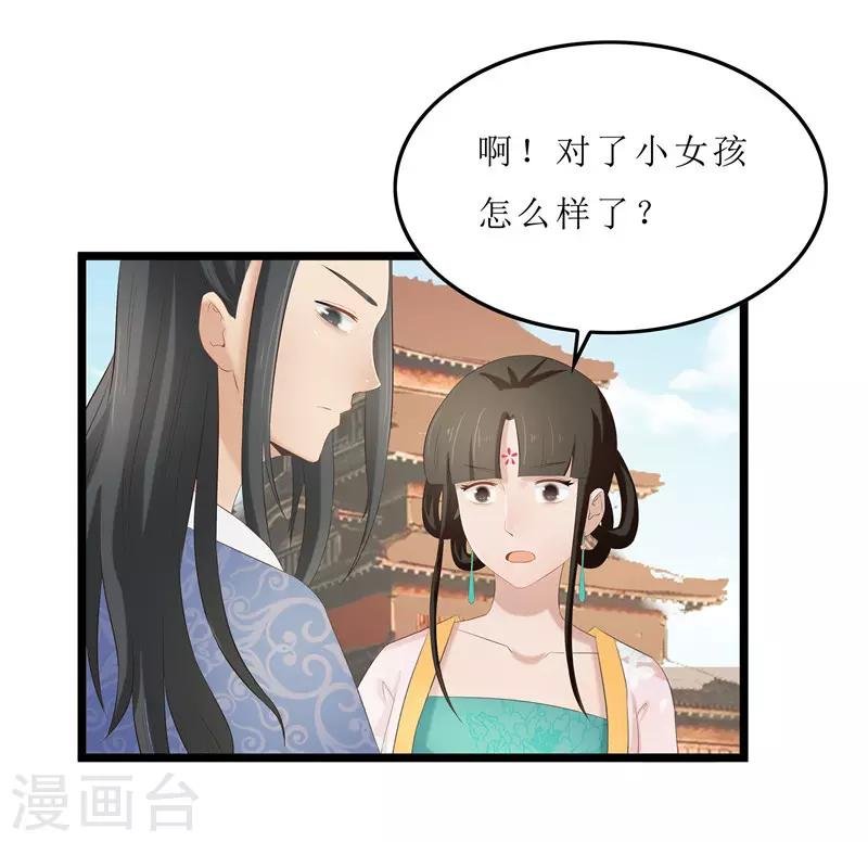 第30话 借条我收下了