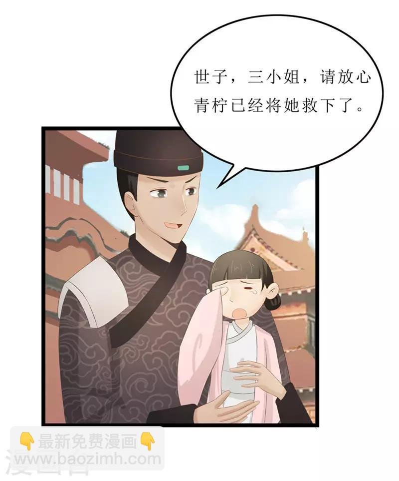 第30话 借条我收下了