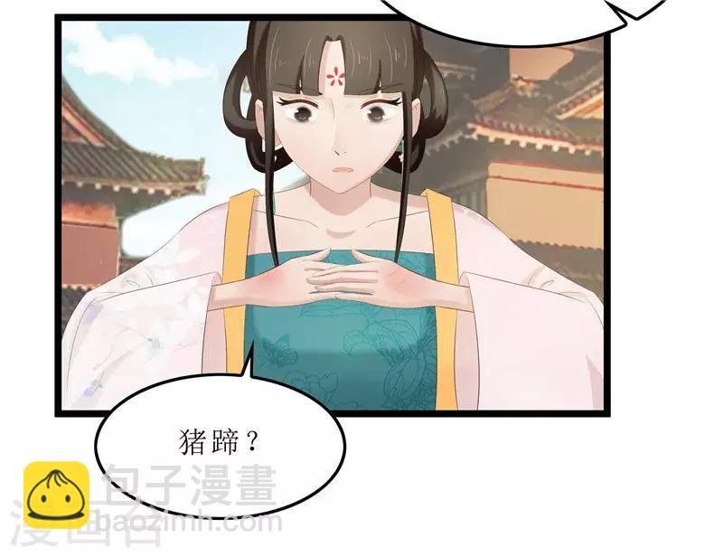 第30话 借条我收下了