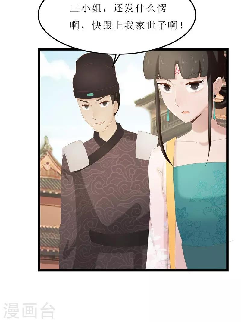第30话 借条我收下了