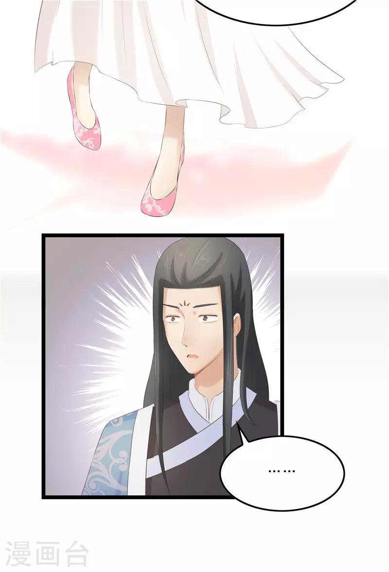 第30话 借条我收下了