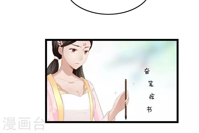 第30话 借条我收下了