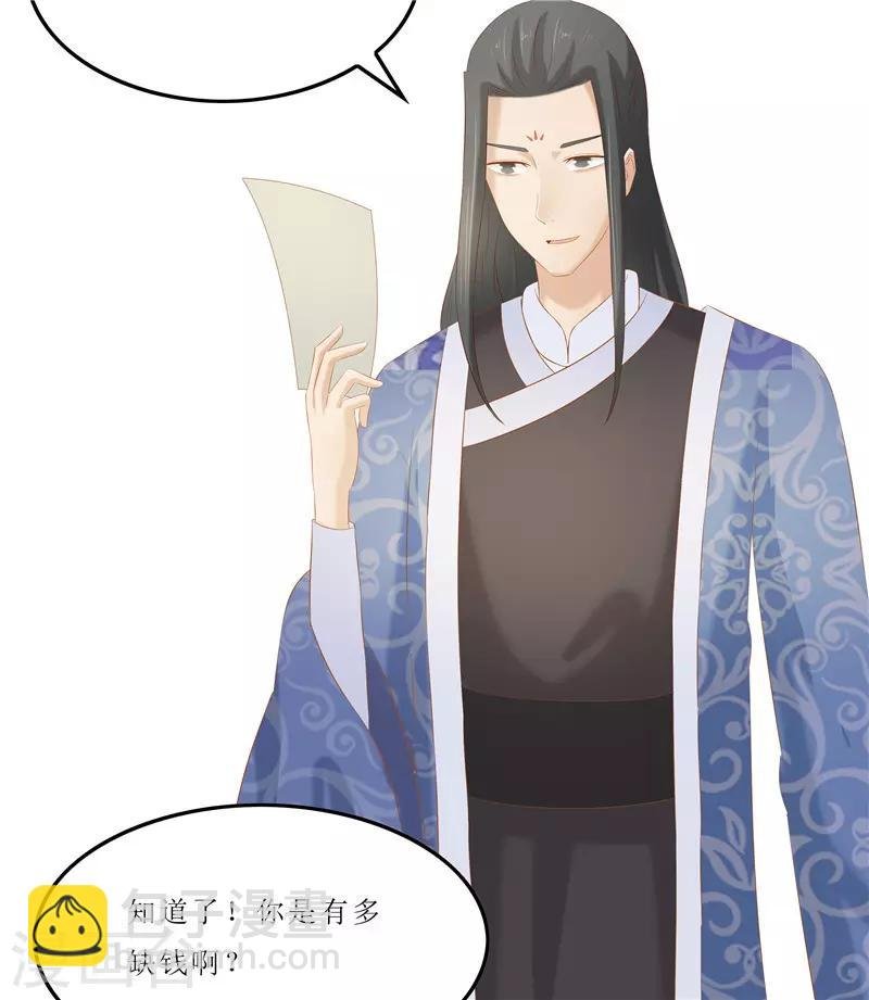 第31话 测试开始