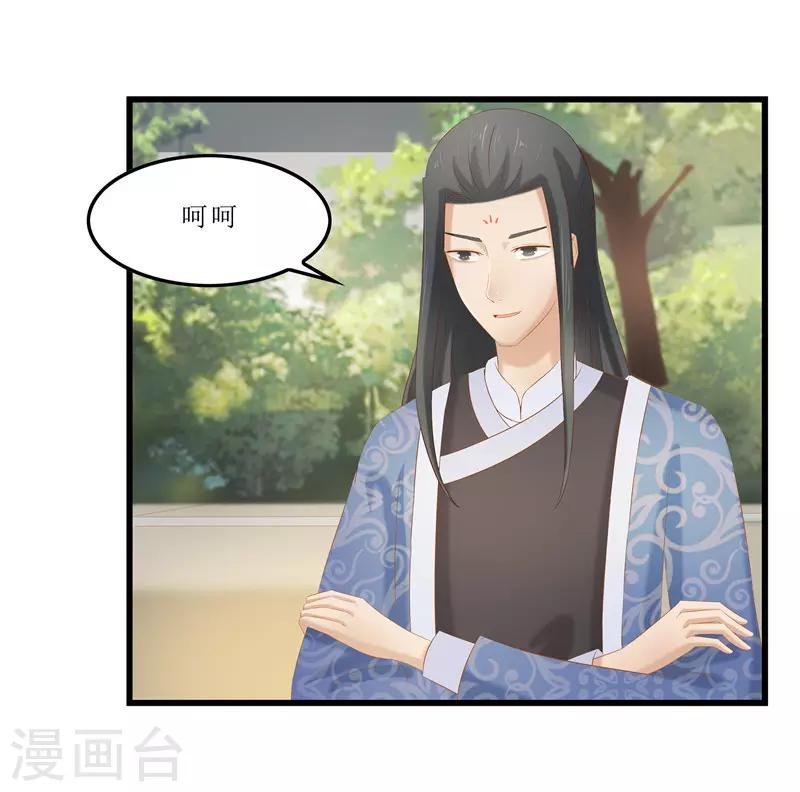 第31话 测试开始