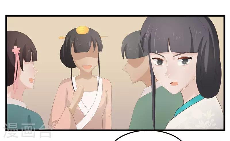 第31话 测试开始