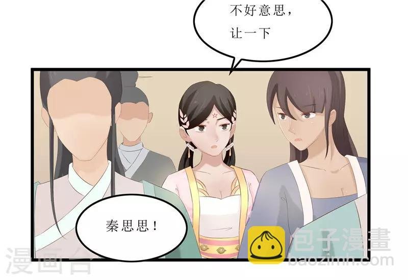 第31话 测试开始