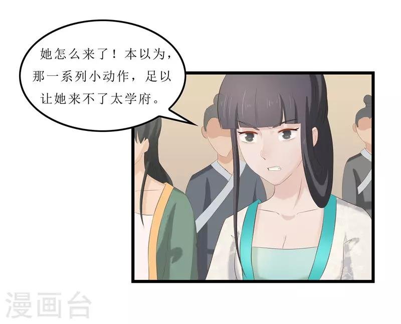 第31话 测试开始