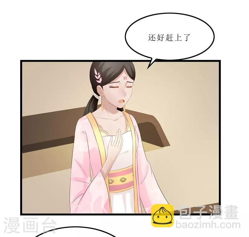 第31话 测试开始