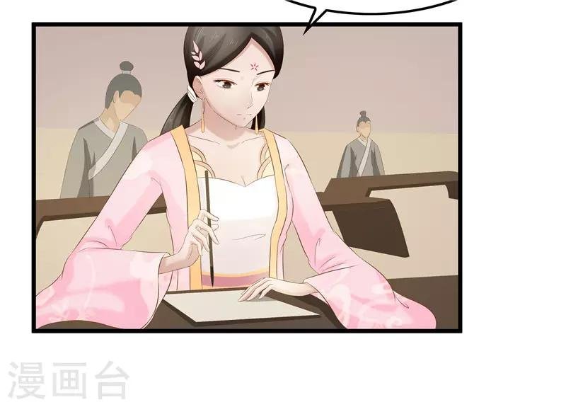 第31话 测试开始