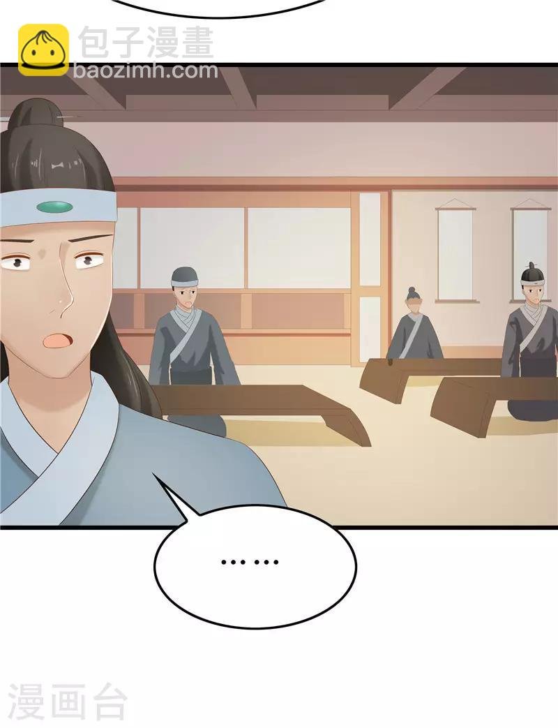 第31话 测试开始