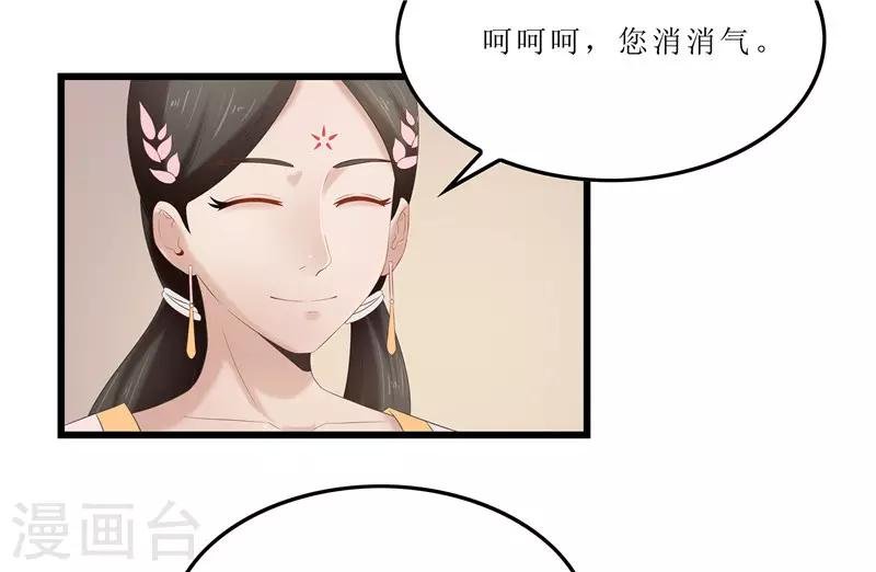 第32话 虎父无犬女