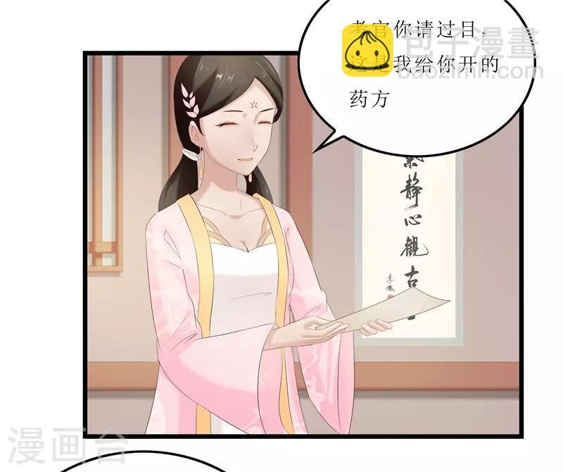 第32话 虎父无犬女