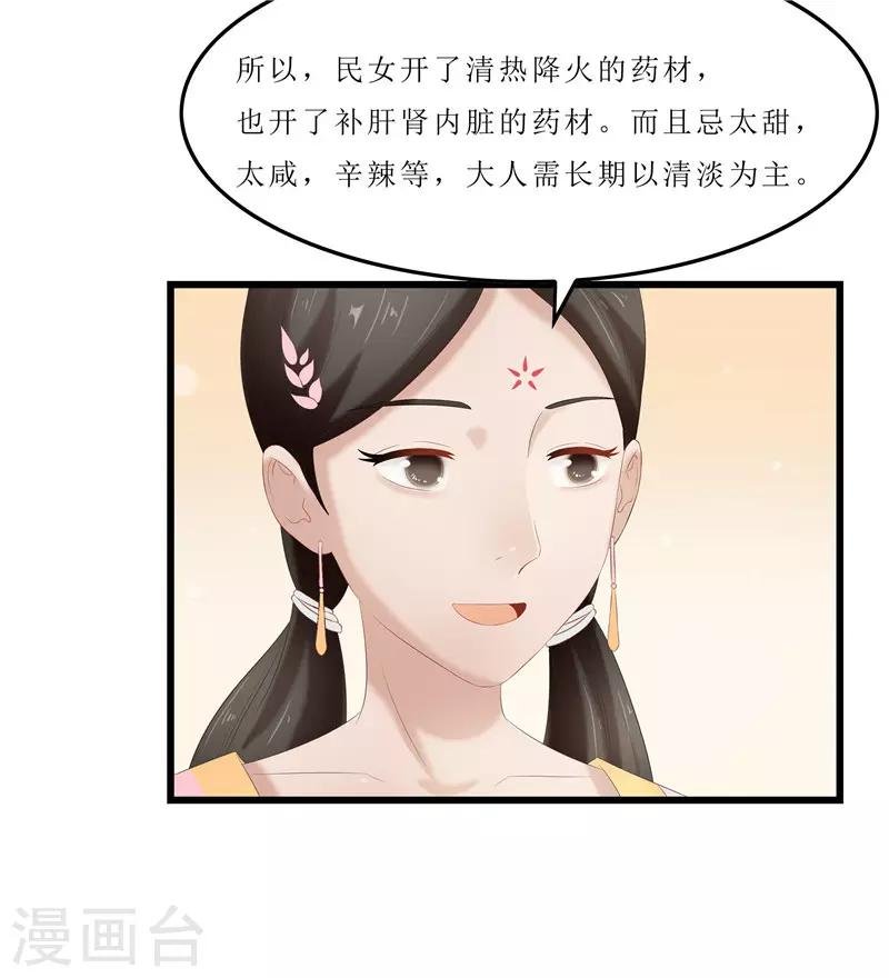 第32话 虎父无犬女