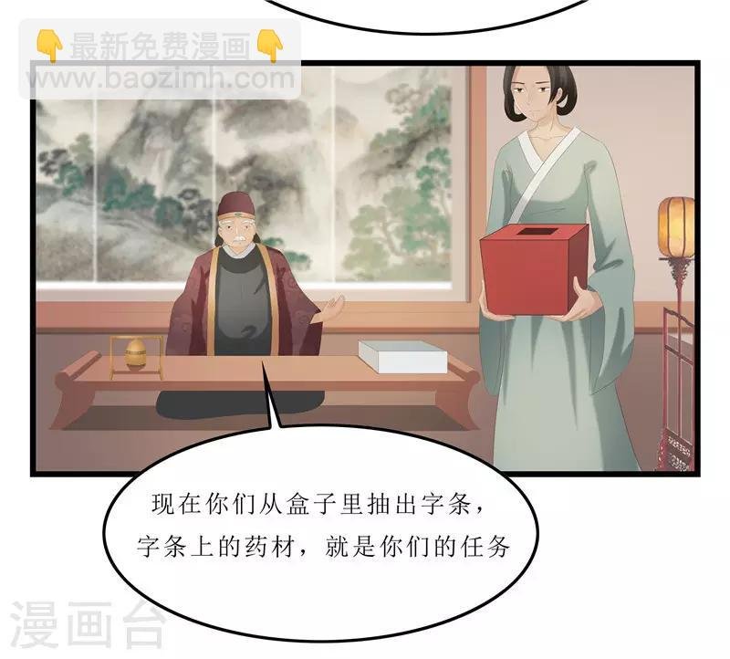 第32话 虎父无犬女
