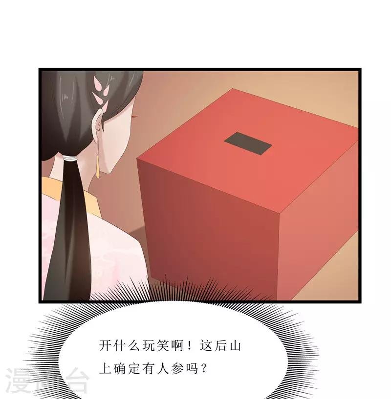 第32话 虎父无犬女