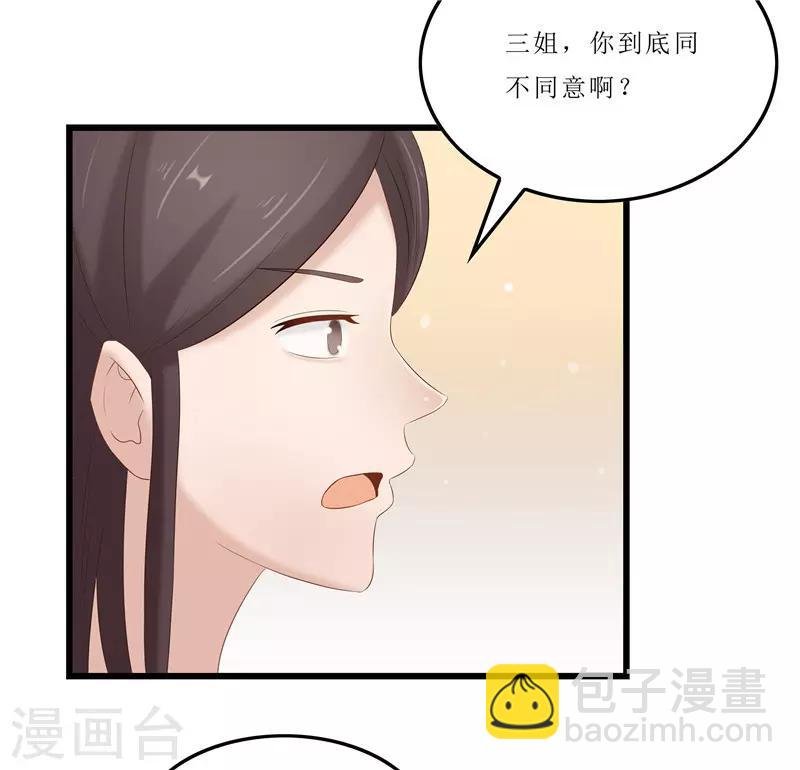 第32话 虎父无犬女