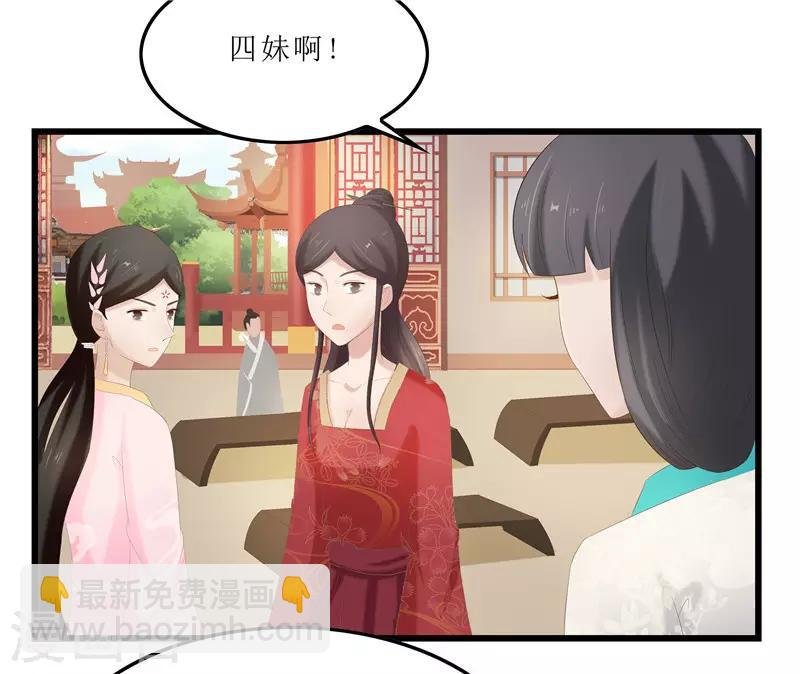 第32话 虎父无犬女