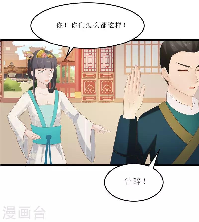 第32话 虎父无犬女