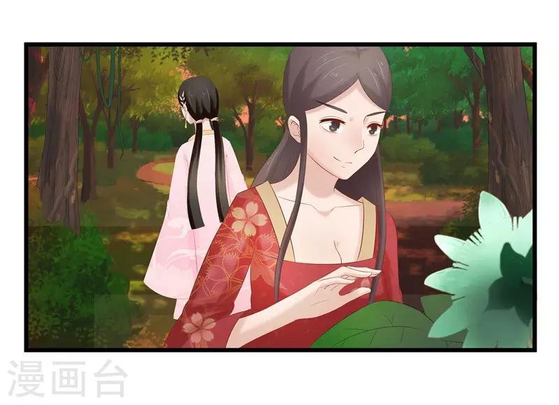 第35话 别碰那朵花！